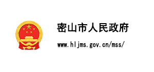 密山