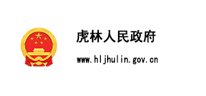 虎林
